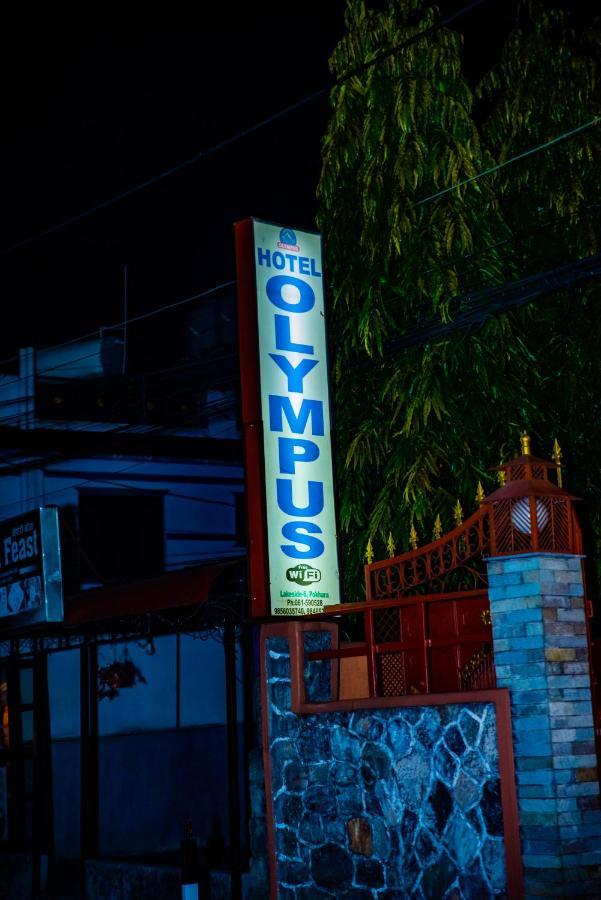 Hotel Olympus Pokhara Zewnętrze zdjęcie